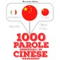 1000 parole essenziali in Cinese Mandarino