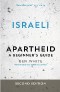 Israeli Apartheid