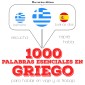 1000 palabras esenciales en griego