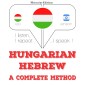 Magyar - héber: teljes módszer