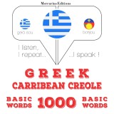 1000 essential words in Haitian Creole