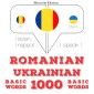 Ucraina - Romania: 1000 de cuvinte de baza