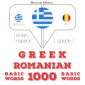 1000 essential words in Romanian