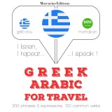 Travel words and phrases in Arabic