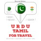 Travel words and phrases in Tamil