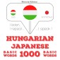 Magyar - japán: 1000 alapszó