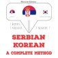 I am learning Korean
