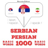 1000 essential words in Persian