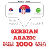 1000 essential words in Arabic