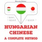 Magyar - kínai: teljes módszer