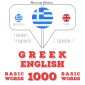 1000 essential words in English