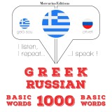 1000 essential words in Russian