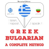 I am learning Bulgarian