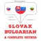 Slovenský - bulharsky: kompletná metóda