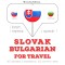 Slovenský - bulharsky: Na cestovanie