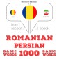 Persane - Romania: 1000 de cuvinte de baza