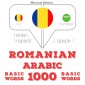 Araba - Romania: 1000 de cuvinte de baza