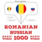 Româna - Rusa: 1000 de cuvinte de baza