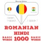 Hindi - Romania: 1000 de cuvinte de baza