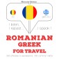 Româna - greaca: Pentru calatorie