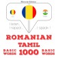 Tamil - Romania: 1000 de cuvinte de baza