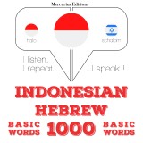 1000 essential words in Hebrew