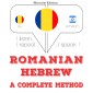 Româna - ebraica: o metoda completa
