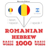 Evrei - români: 1000 de cuvinte de baza