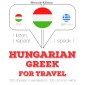 Magyar - görög: utazáshoz