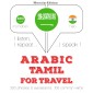 Travel words and phrases in Tamil