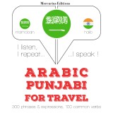 Travel words and phrases in Punjabi