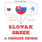 Slovenský - po grécky: kompletná metóda