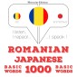 Japoneza - Romania: 1000 de cuvinte de baza