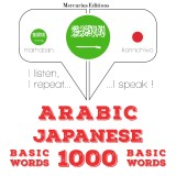 1000 essential words in Japanese