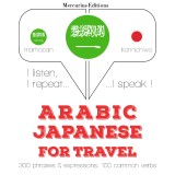 Travel words and phrases in Japanese