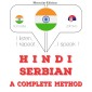 I am learning Serbian