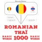 Tailandez - Romania: 1000 de cuvinte de baza