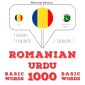 Urdu - Romania: 1000 de cuvinte de baza