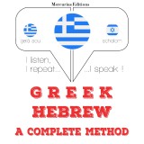 I am learning Hebrew
