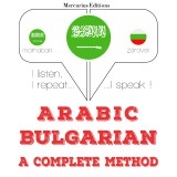 I am learning Bulgarian