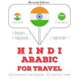 Travel words and phrases in Arabic