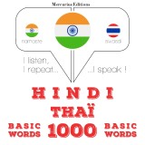 1000 essential words in Thai