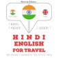 Travel words and phrases in English