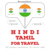 Travel words and phrases in Tamil