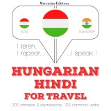Magyar - hindi: utazáshoz