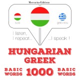 Magyar - görög: 1000 alapszó