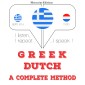 I am learning Dutch