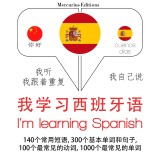 I am learning Spanish