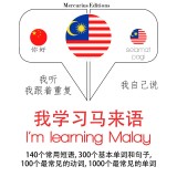 I am learning Malay