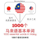 1000 essential words in Malay